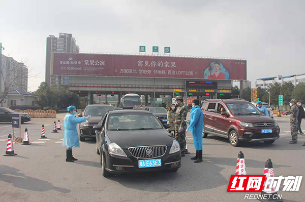 微信图片_20200204210717.jpg